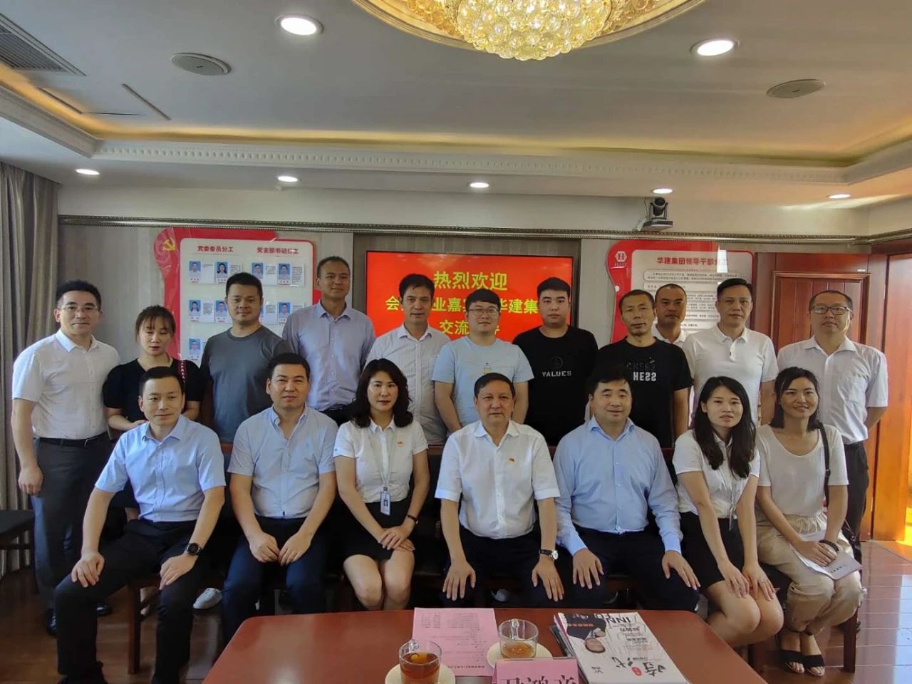 交流促發(fā)展，合作求共贏-成都市建筑行業(yè)商會(huì)交流學(xué)習(xí)會(huì)